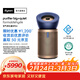 戴森（DYSON）BP04空氣凈化器旗艦款 大面積凈化分解甲醛 五重傳感器監測系統 醫護級 寵護認證 【藍金色】