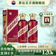 茅臺（MOUTAI）迎賓酒 紫迎賓53度 醬香型高度白酒 婚宴 送禮 53度 500mL 2瓶 迎賓紫雙瓶裝