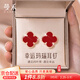 曼禾（MANHE）S999足銀四葉草耳釘女士耳環(huán)耳飾生日三八婦女神節禮物送女生朋友