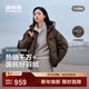波司登（BOSIDENG）25新款羽絨服男女同款運動(dòng)系列短款連帽百搭加厚年輕時(shí)尚外套 【店長(cháng)推薦】暮秋褐7E16 M 165/88A 體重約110-120斤