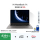 WIKO Hi MateBook 14 酷睿Ultra 2 Win11+Office華為智選輕薄筆記本電腦 Ultra 5 24G 1T極夜灰 圓鍵盤(pán)