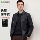杉杉【頭層綿羊皮】新年真皮皮衣男士春秋季新款皮夾克翻領(lǐng)爸爸裝外套