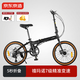 京東京造 F8折疊自行車(chē)禧瑪諾7速鋁合金20英寸成年人學(xué)生通勤單車(chē)陶瓷黑