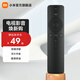 小米（MI）小米藍牙語(yǔ)音遙控器適配小米電視 小米電視盒子