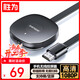 勝為手機無(wú)線(xiàn)投屏器 5G橫豎屏音視頻同屏萬(wàn)能神器 支持蘋(píng)果安卓手機筆記本電腦連接電視 DHD0010G
