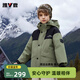 雅鹿兒童羽絨服男女童三合一學(xué)生一衣三穿青少年冬季中大童外套 軍綠色 高蓬松90絨子鴨絨 150 充絨量76克