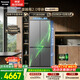 松下（Panasonic）Xtra蔓越莓2.0十字門(mén)500L冰箱四開(kāi)門(mén)家用超薄零嵌入自動(dòng)制冰一級能效NR-XD50C5B-H【國家補貼】