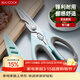 美廚（MAXCOOK）廚房剪刀 家用雞骨熟食專(zhuān)用剪多功能強力鴨鵝魚(yú)骨頭食物剪MCPJ572