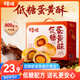 百草味低糖蛋黃酥禮盒800g 企業(yè)團購蛋糕點(diǎn)心面包年貨長(cháng)輩送禮休閑零食