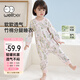 威爾貝魯（WELLBER）嬰幼兒睡袋1-3歲棉毛布分腿睡衣春秋兒童寶寶防踢被子 綺夢(mèng)100cm