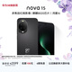 華為 nova 15 256GB 幻夜黑 麒麟8020芯片 多焦段紅楓影像北斗衛星消息 100W超級快充華為手機鴻蒙系統