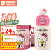 杯具熊正品雙飲開(kāi)口笑兒童保溫杯316內膽小學(xué)生吸管杯寶寶水杯 雙飲HelloKitty600ml 禮盒裝