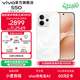 vivo S50 主攝級長(cháng)焦Live 高通第三代驍龍8s 學(xué)生5G智能拍照游戲新品手機 國補 田曦薇 大內存性?xún)r(jià)比 告白 12GB+256GB 贈TWS 3i 藍牙耳機