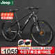 Jeep吉普山地自行車(chē)成人男女代步車(chē)鎂合金 炫酷黑-27.5寸-27速