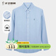才子（TRIES）100%棉牛津紡襯衫男刺繡設計長(cháng)袖質(zhì)感商務(wù)休閑襯衣秋季通勤 藍色 XL (175/92A)