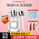 希蕓（syrinx）美容油角鯊烷精油面部護膚禮盒保濕修護精華女士精華液官方正品 【保濕修護】鯊烷精純美容油20ml