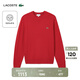 LACOSTE法國鱷魚(yú)男裝25秋冬新款百搭舒適圓領(lǐng)針織毛衣|AH2916 240/紅色 M 4