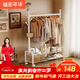 溢彩年華晾衣架落地掛衣架室內陽(yáng)臺雙層置物衣帽架涼曬衣架掛衣服架子1257