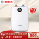 博世（BOSCH）節能省電一級能效7.5L迷你電熱水器速熱恒溫增容儲水式小廚寶 TR 3120 T 7.5-3 MH