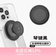 PopSockets【向山野】泡泡騷手機支架氣囊伸縮防摔粘貼指環(huán)扣啪嗒 MagSafe支架卡包 手機腕帶手機鏈 琴鍵黑·MagSafe支架