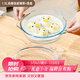 格娜斯微波爐專(zhuān)用蒸碗蒸籠屜蒸盤(pán)蒸格雙耳透明耐熱玻璃碗1.5L帶蓋湯面碗