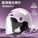 邁阿莫爾（MYARMOR）頭盔電動(dòng)車(chē)女3c認證新國標A類(lèi)摩托車(chē)半盔四季通用電瓶車(chē)安全帽 均碼（頭圍54-61cm）櫻花粉