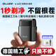 PLUZZ【爆賣(mài)100萬(wàn)丨剃須巨凈 】剃須刀往復式刮胡刀電動(dòng)便攜款迷你剃須刀送男士老公父親實(shí)用情人節禮物 冰耀黑-升級刀頭 | 干濕雙剃 | 全身水洗 | 長(cháng)續航 禮盒裝 【高定禮盒裝】百萬(wàn)熱銷(xiāo) | 