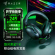 雷蛇（Razer）旋風(fēng)黑鯊V2系列頭戴式電競電腦游戲耳機耳麥被動(dòng)降噪7.1環(huán)繞聲通訊麥克風(fēng) 旋風(fēng)黑鯊V2-X 黑色【3.5mm接口】