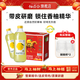 柚香谷宋柚汁雙柚汁常山柚子汁夏季飲品 蘇打汽水乳酸菌果蔬汁大瓶果汁 宋柚汁1kg*6瓶