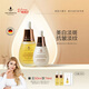 天露芬精華油面部淡斑保濕抗皺干皮以油養膚早C晚A50ml女神節禮物