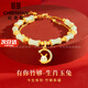 紀思梵本命年手串十二生肖馬和田玉手鏈女母親情人節生日禮物送女友 有你竹夠生肖-兔
