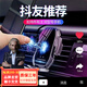 普利邦（PULEEBUMG）車(chē)載無(wú)線(xiàn)充電器手機支架全自動(dòng)感應車(chē)用通用出風(fēng)口汽車(chē)導航快充 沉穩黑【蘋(píng)果華為通用】