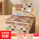 貓貓PAI情緒盲盒正版可愛(ài)創(chuàng  )意手辦公仔情侶小擺件送女生生日禮物 貓貓PAI情緒端盒（8個(gè)不重復概率隱藏）