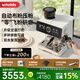 SCHOLTES蕭泰斯咖啡機家用研磨一體意式半自動(dòng)定溫打奶商用雙泵雙鍋爐 S200（白色）-升級定溫打奶 自動(dòng)布粉壓粉