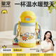 皇寵星球保溫杯嬰兒外出小月齡寶寶學(xué)飲吸管水杯兒童保溫奶瓶4 克洛黃【軟扣背帶】 350ml