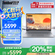 ThinkPad聯(lián)想ThinkBook14+2025酷睿5可選 補貼20%輕薄14 英寸設計商務(wù)辦公學(xué)生游戲筆記本電腦 25款酷睿5 16G內存 1TB TB14推薦 【人臉+背光可選百分百高色域】