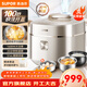 蘇泊爾（SUPOR） 電壓力鍋電高壓鍋 智能家用球釜雙膽IH猛火電磁加熱電飯煲鮮呼吸不銹鋼內膽 316L精鋼球釜內膽 3L 【百秒快排開(kāi)蓋】