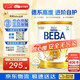 雀巢（Nestle）雀巢德國貝巴beba至尊版2段6HMO嬰幼兒配方奶粉2段6-12個(gè)月800g