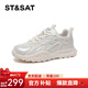 星期六德訓鞋老爹鞋女運動(dòng)休閑跑步2026新款女生旅游鞋ins潮流輕便舒適 米白 36 (230mm) 標準碼