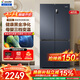 海爾（Haier）【國家補貼15%】Leader智能469L十字四開(kāi)門(mén)冰箱一級雙變頻節能風(fēng)冷無(wú)霜超大容量統帥家用冰箱 黑金凈化+三檔變溫+雙變頻一級能效
