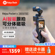 FeiyuTech飛宇Feiyu pocket3云臺相機 騎行戶(hù)外運動(dòng)相機 手持可分離攝像頭高清增穩vlog攝影機 