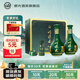 明光酒 明綠液（普綠） 明綠香型白酒  年貨送禮白酒 純糧酒 42%vol 450mL 2瓶 +酒具禮盒裝
