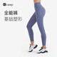 Keep緊身褲女春季運動(dòng)健身跑步普拉提基礎塑性提臀褲 鳶尾紫 L 