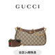 GUCCI古馳Ophidia系列小號肩背包腋下包[禮物] 米色和烏木色 均碼