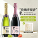 露頌西班牙原瓶進(jìn)口無(wú)醇起泡酒零度無(wú)酒精紅酒氣泡白葡萄酒送禮 混色起泡雙支裝