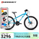 土撥鼠（Marmot）全球十大兒童自行車(chē)品牌超輕高端減震男女孩學(xué)生青少年山地車(chē)賽車(chē) 藍白黑-碟剎 適合140cm-155cm