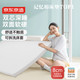 京東京造橘子海零壓記憶棉床墊 宿舍床墊學(xué)生單人榻榻米軟折疊120x200x8cm