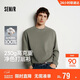 森馬（Semir）王安宇同款|長(cháng)袖T恤男純棉打底衫純色情侶冬上衣寬松109725101201