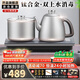 開(kāi)品全自動(dòng)雙壺上水純鈦茶臺燒水壺 長(cháng)效恒溫電熱水壺電茶爐套裝 嵌入式一體機茶盤(pán)電茶壺泡茶電茶爐 1L 【鈦合金 雙上水】20X37CM 燒水煮杯