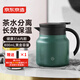 京東京造保溫壺 家用暖水壺保溫燜茶悶泡熱水瓶 316不銹鋼貓眼綠800ml
